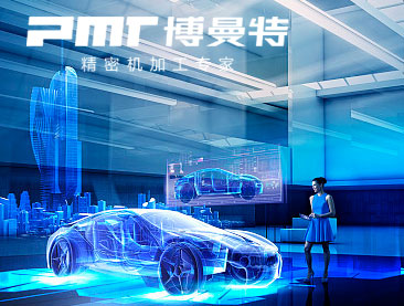 博曼特工業(yè)