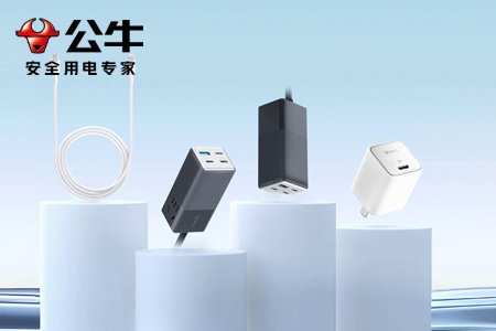 公牛電器