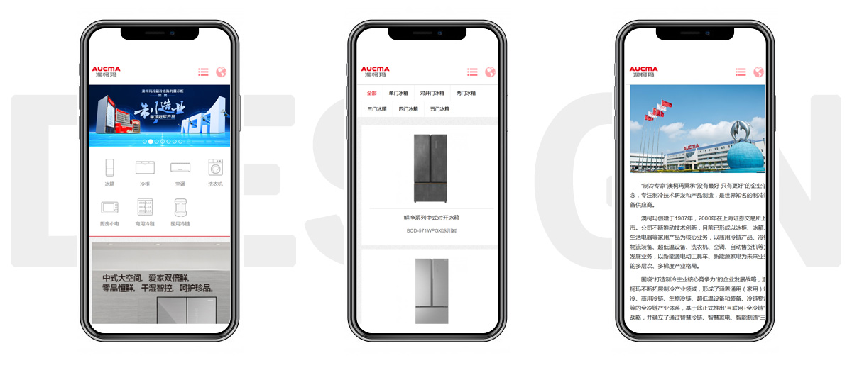 手機網(wǎng)站效果