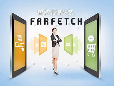 Farfetch網(wǎng)站建設(shè)