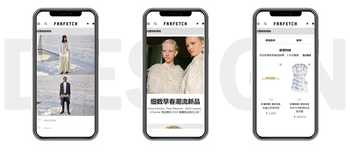 手機(jī)網(wǎng)站效果