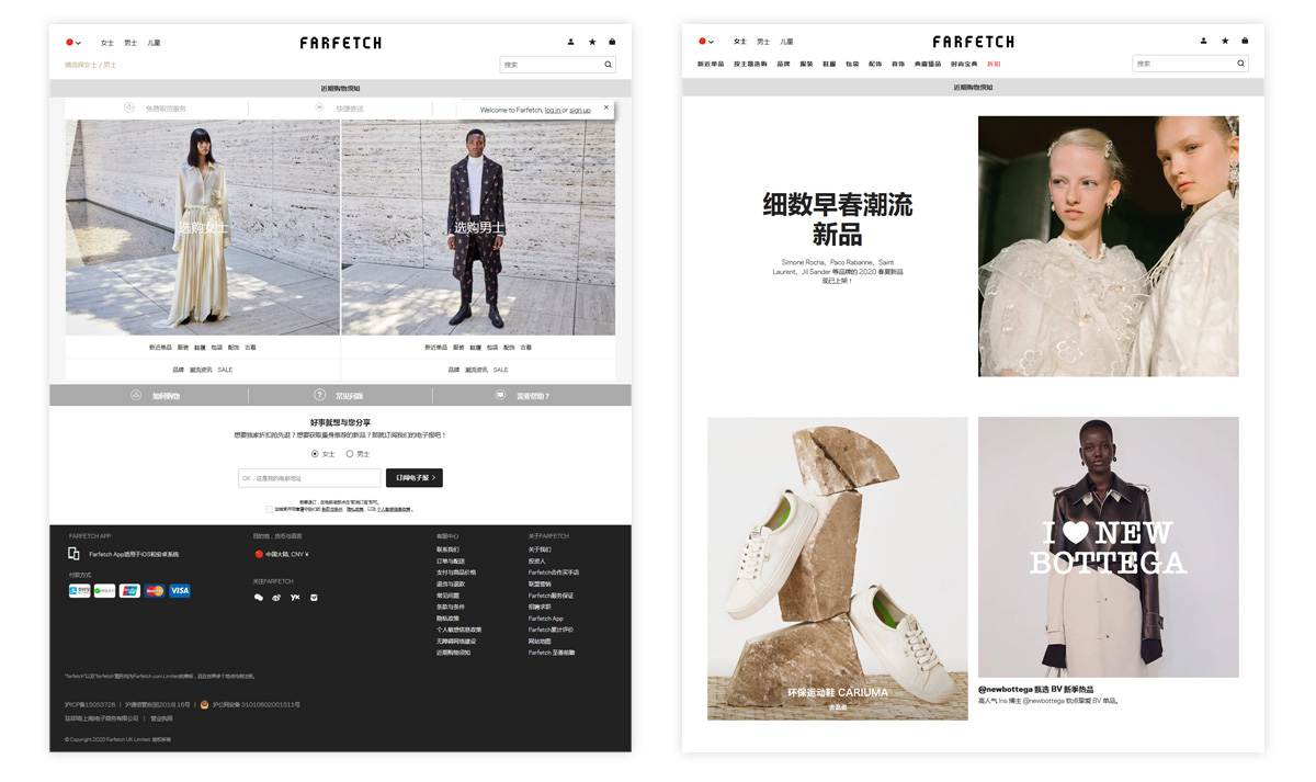 網(wǎng)頁(yè)設(shè)計(jì)平面圖