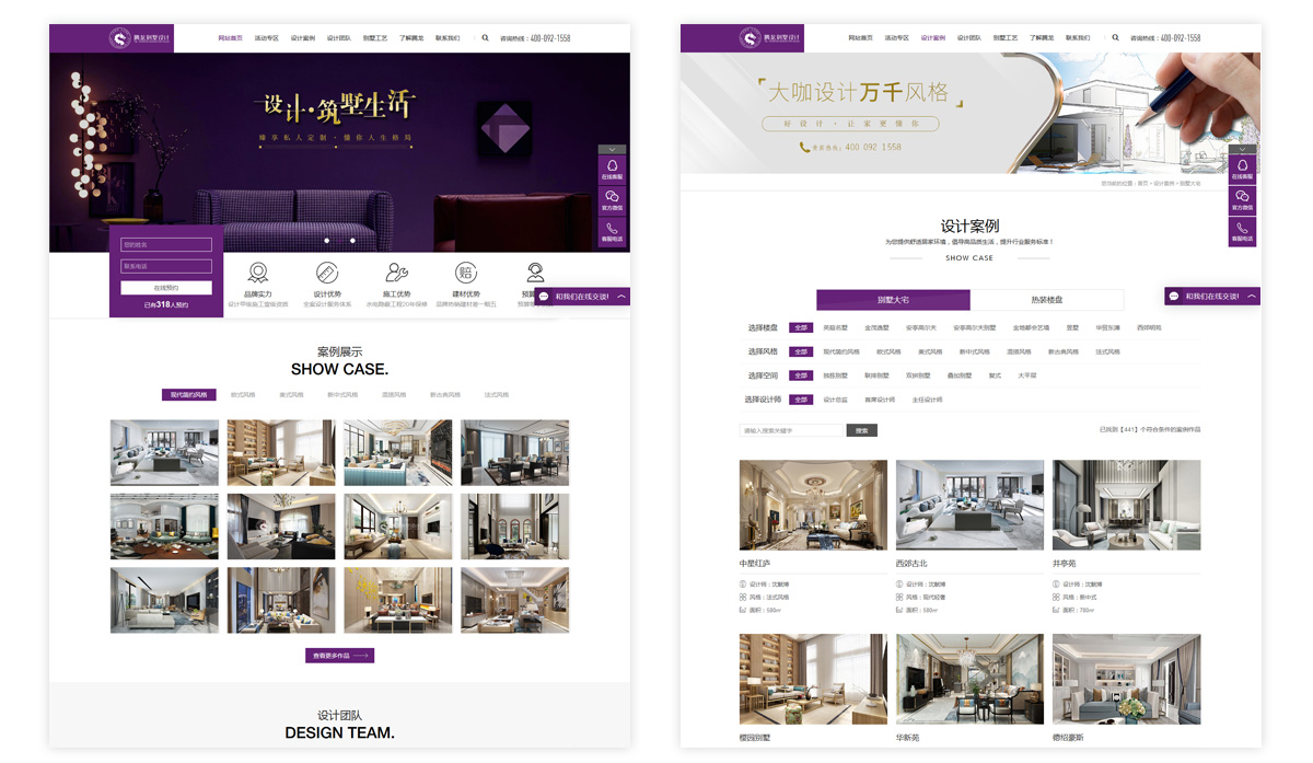 網(wǎng)頁設(shè)計平面圖