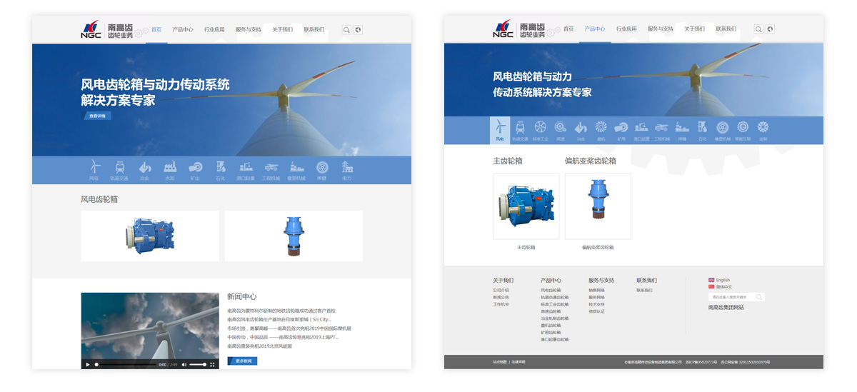 網頁設計平面圖