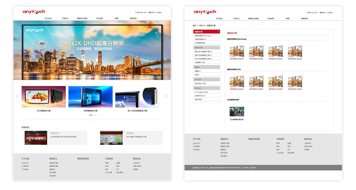 網頁設計平面圖