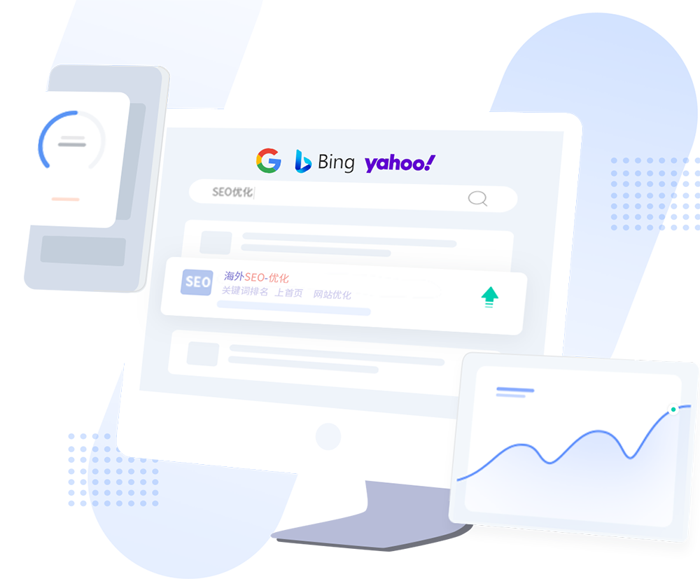 SEO優(yōu)化