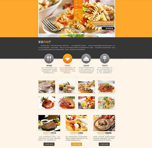 閔行網(wǎng)站制作公司 閔行網(wǎng)站制作公司