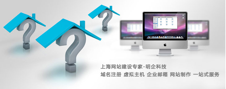 上海做網(wǎng)站