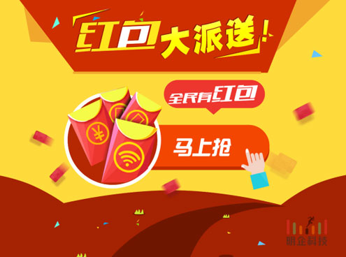 微信營(yíng)銷(xiāo) 微信營(yíng)銷(xiāo)