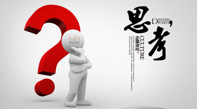 做網(wǎng)站 做網(wǎng)站