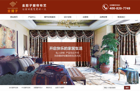 網(wǎng)站項(xiàng)目