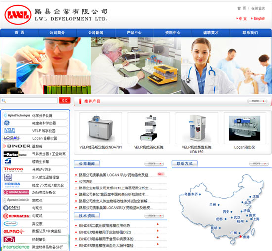 企業(yè)官網(wǎng)