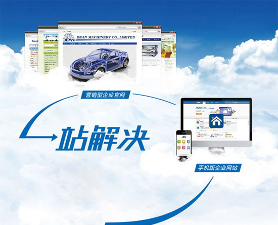 上海網(wǎng)站建設(shè)公司