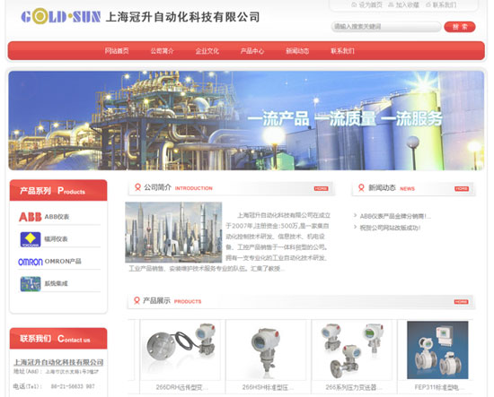 自動(dòng)化科技網(wǎng)站