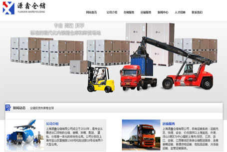 企業(yè)網(wǎng)站制作