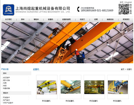 公司網(wǎng)站制作