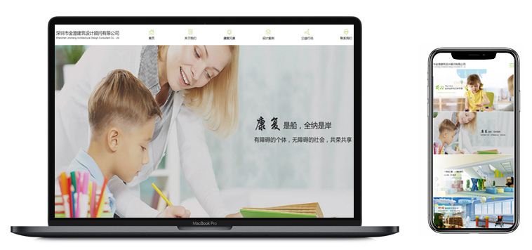 上海做網(wǎng)站_響應(yīng)式官網(wǎng)