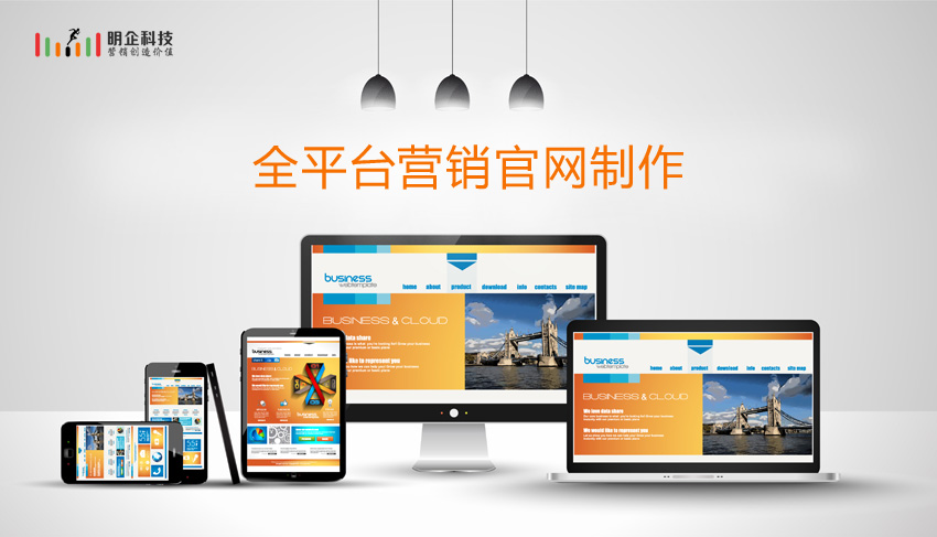 上海網(wǎng)站建設(shè)公司