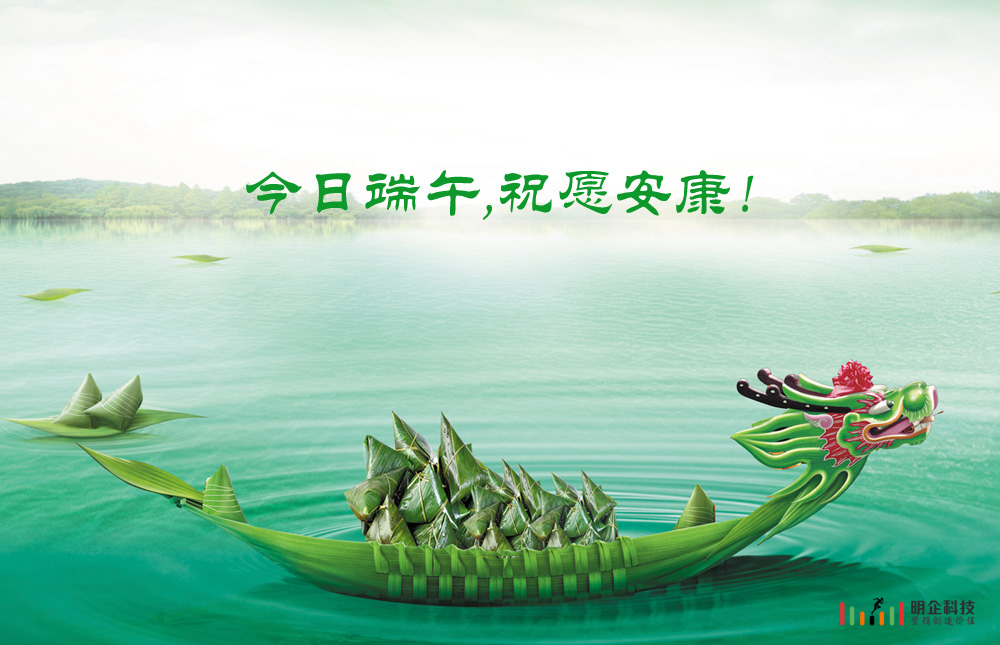 上海做網(wǎng)站端午放假通知