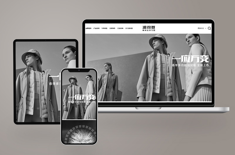 天津網(wǎng)站制作